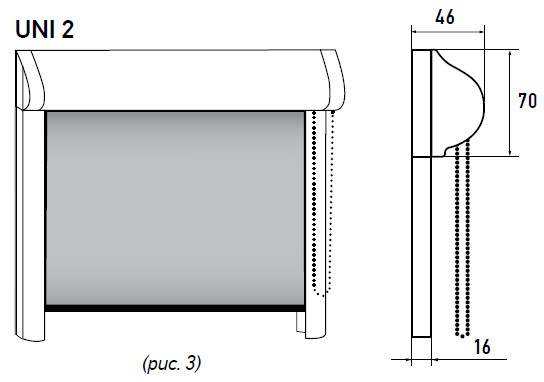 Рулонные шторы UNI2