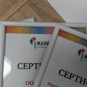 Ежегодная встреча Представительств